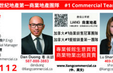 Liang Commercial