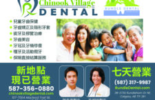 Chinook Village Dental – replacement Beddington dental