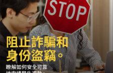 StudentAidFraud_Display-TC_1200x1200_V1