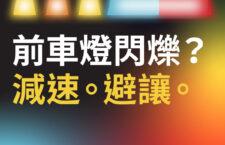 Website AB Gov ad