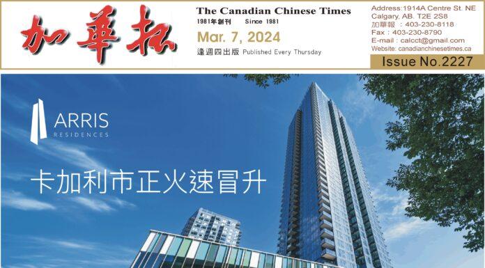 ISSUE #2227 March7, 2024