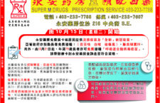 2259_Front01
